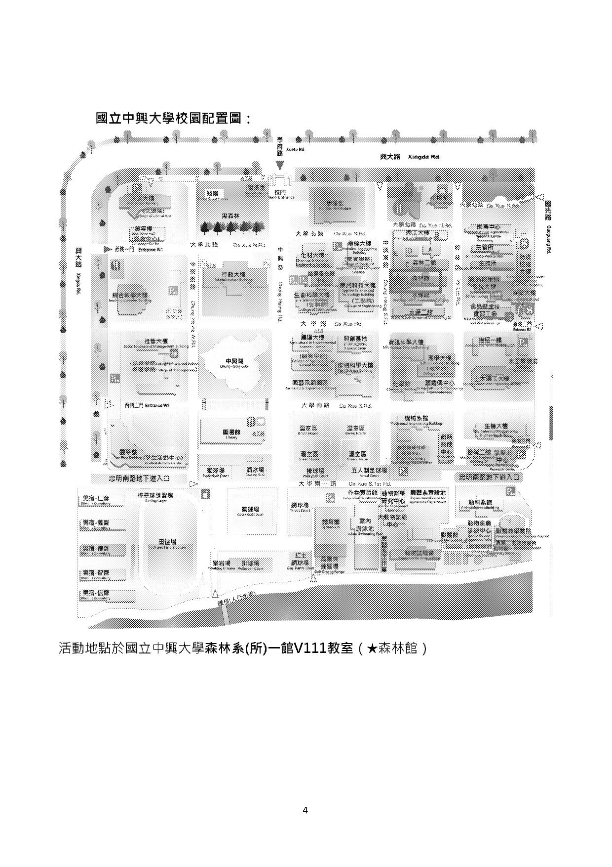 公告
